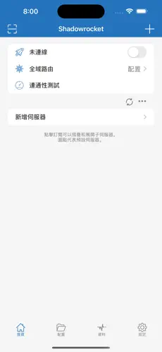 整理了一波可用的梯子android下载效果预览图